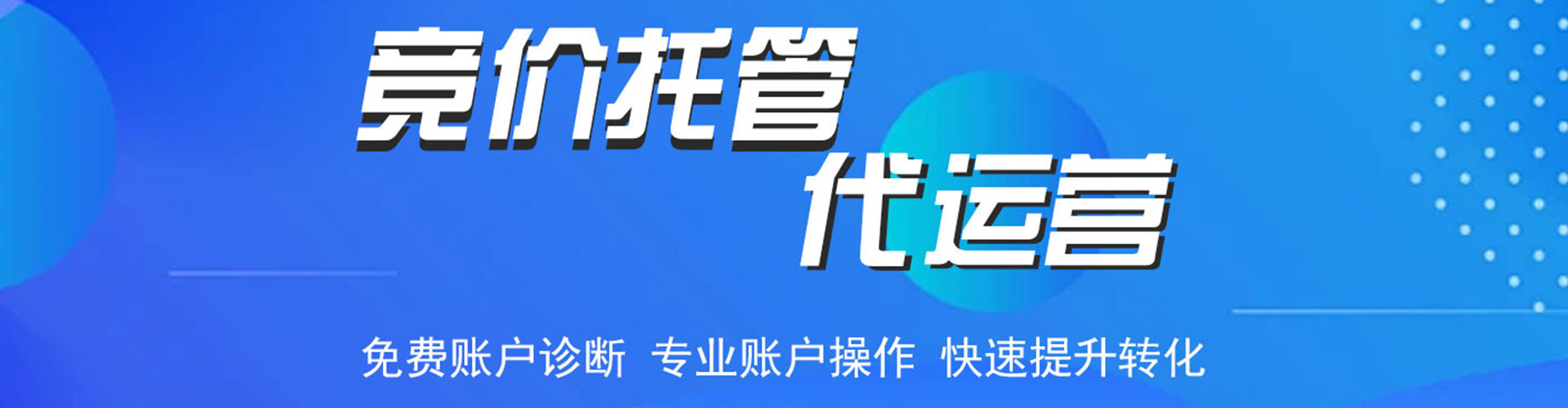 颍泉百度开户返点