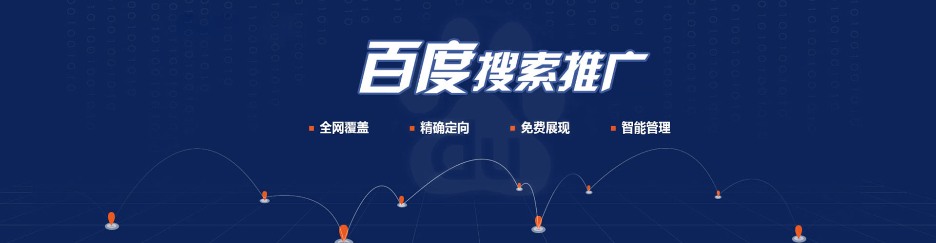 颍泉sem广告