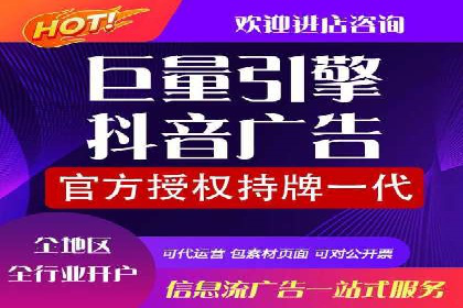 百度广告推广成功案例：快速提升流量