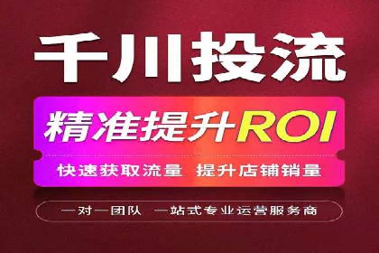 SEM竞价代运营公司实操案例分享